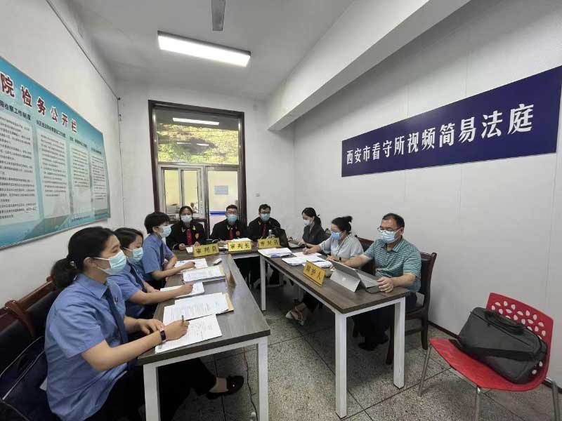 长安法院首例侵犯公民个人信息罪刑事附带民事公益诉讼案开庭审理